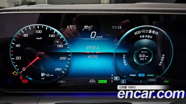 Mercedes-Benz GLS - Class X167 id 2474599 из Кореи 18