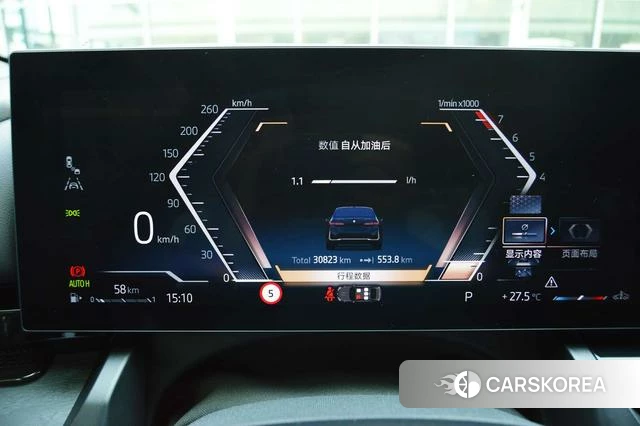 BMW 5 series id 4306877 из Китая 12