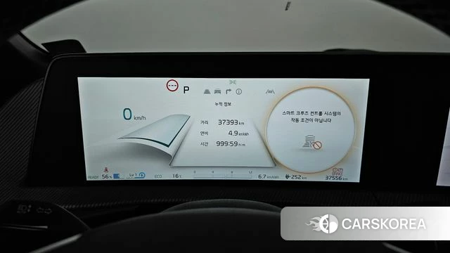 Kia EV6 id 3891587 из Кореи 18