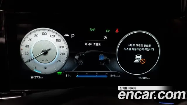 Hyundai Avante Hybrid (CN7) id 2570490 из Кореи 18