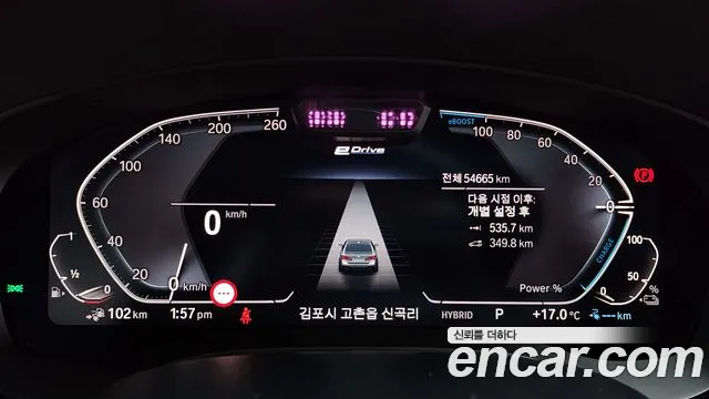 BMW 5 Series (G30) id 2706564 из Кореи 18