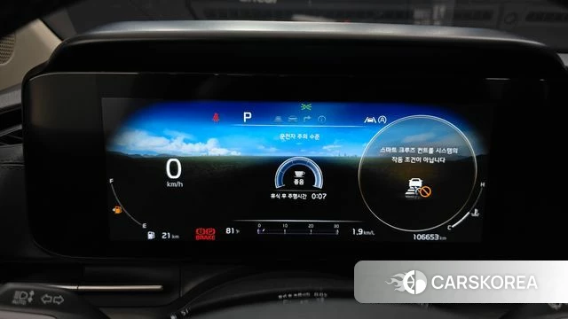 Kia Carnival 4th generation id 4666172 из Кореи 37