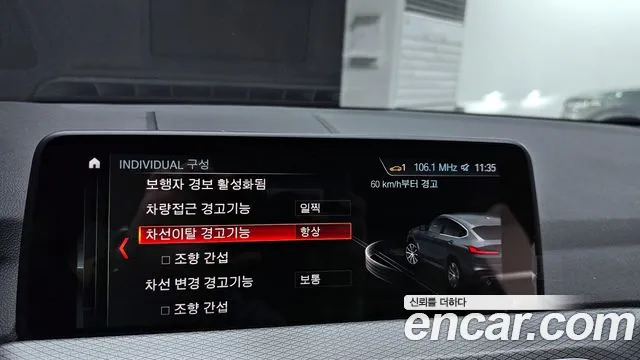 BMW X4 (G02) id 2759607 из Кореи 18