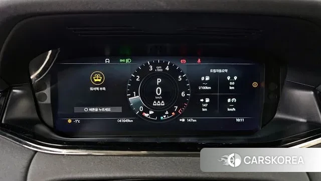 Land Rover Range Rover Evoque 2nd Generation id 3607099 из Кореи 18