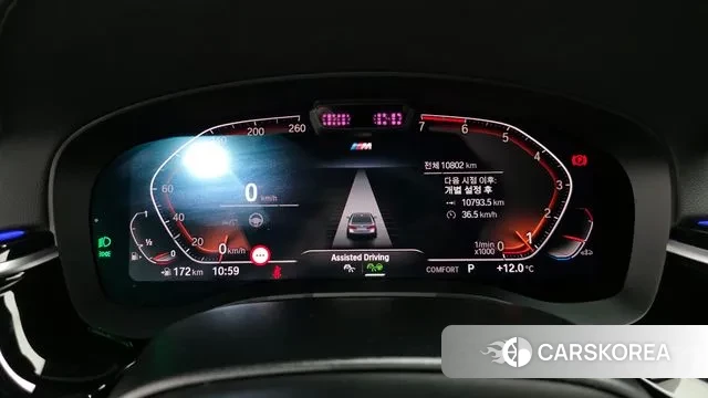 BMW 5 Series (G30) id 3273124 из Кореи 18