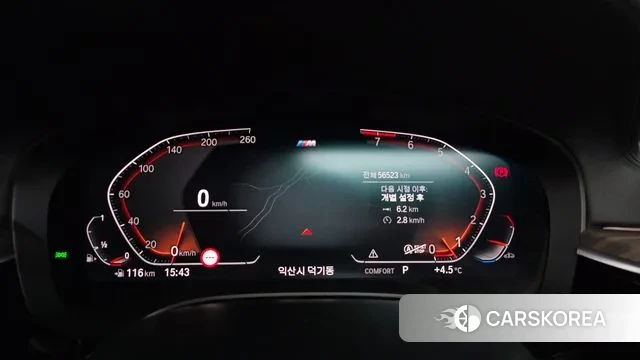 BMW 6 Series GT (G32) id 3666176 из Кореи 18