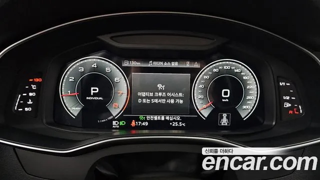 Audi A6 (C8) id 2817396 из Кореи 18