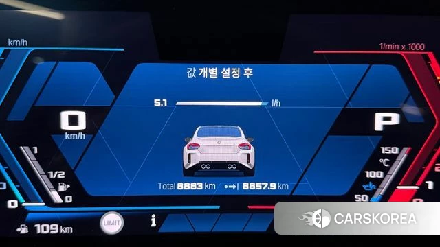 BMW M2 (G87) id 3909401 из Кореи 18