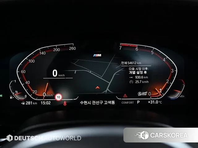 BMW 5 Series (G30) id 2964224 из Кореи 18