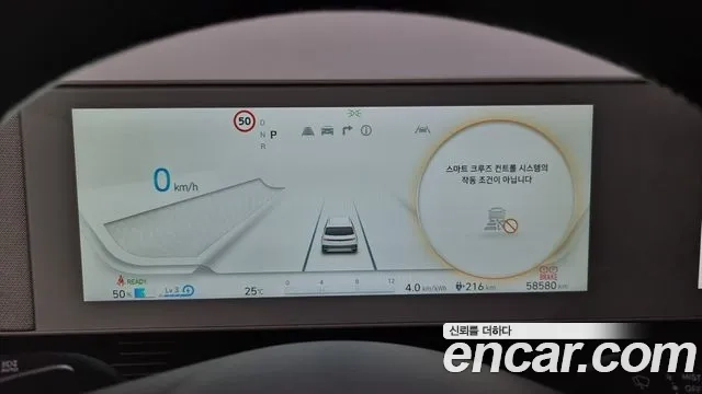 Hyundai Ionic 5 id 2926600 из Кореи 18