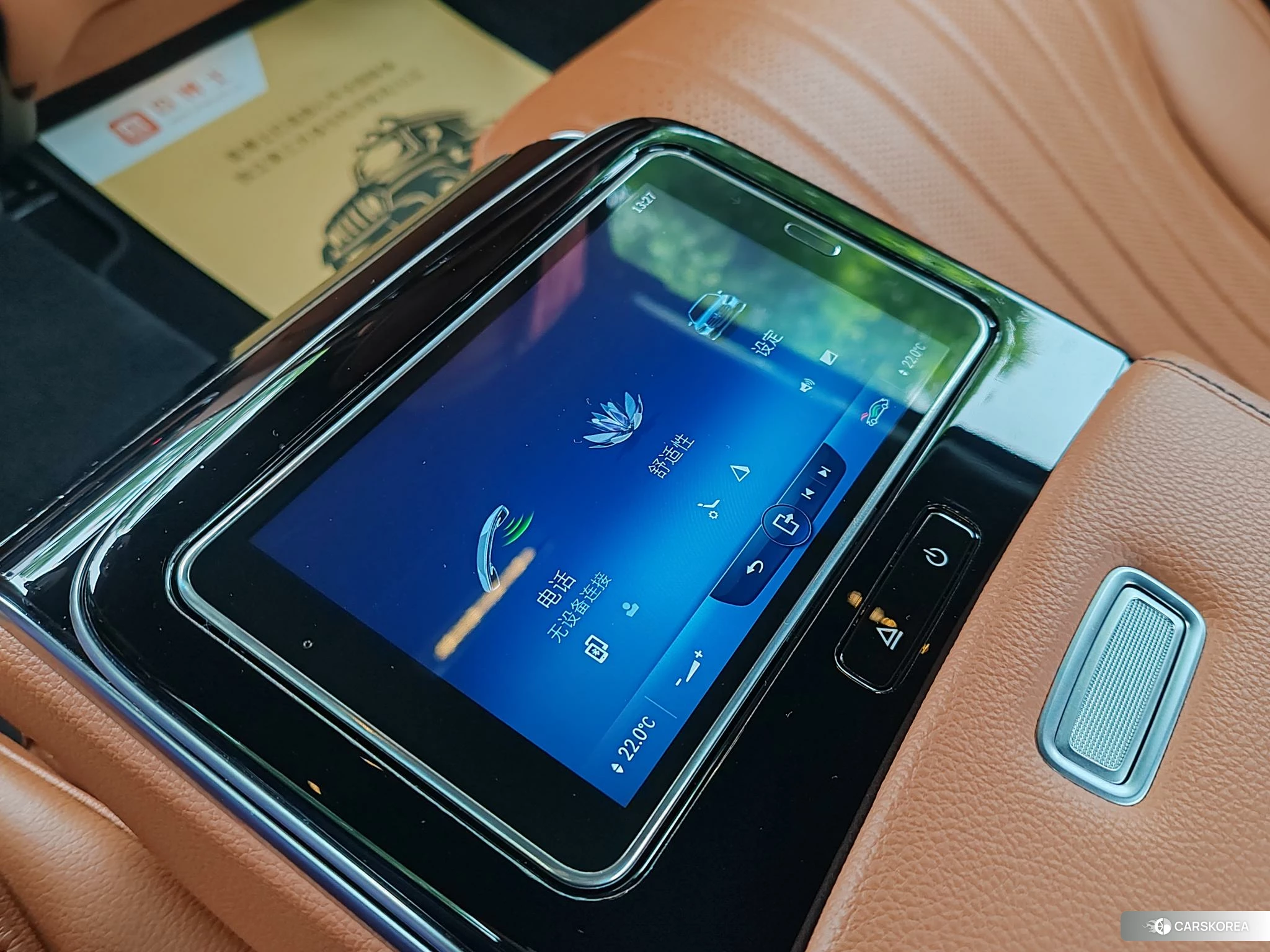 Mercedes-Benz S-class id 4485586 из Китая 14