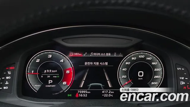 Audi A6 (C8) id 2733148 из Кореи 18