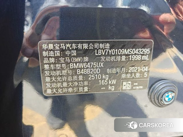 BMW X3 id 4335979 из Китая 11