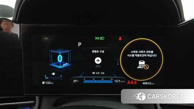 Hyundai Avante (CN7) id 4697893 из Кореи 18