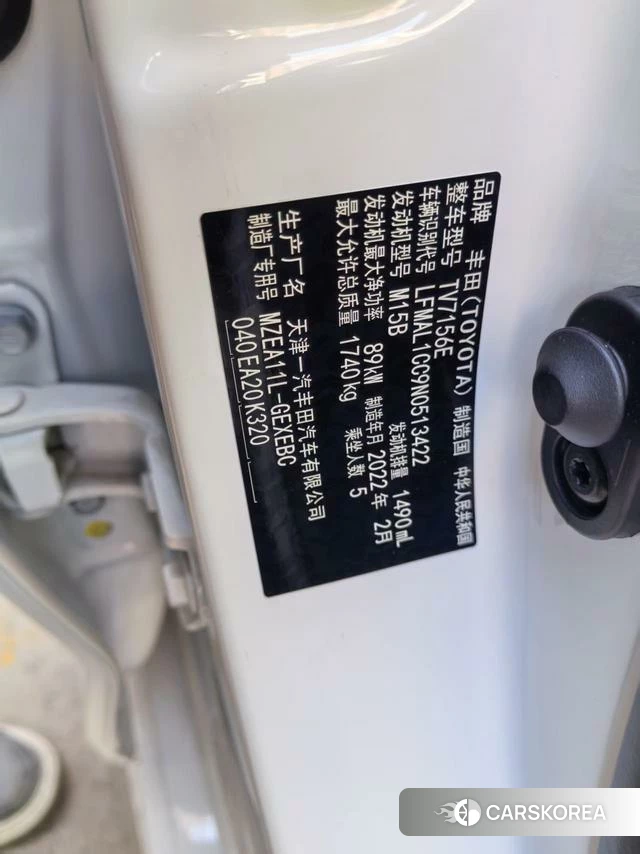 Toyota Corolla id 4298158 из Китая 9