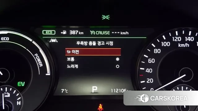 Kia All New K7 Hybrid id 3474708 из Кореи 18