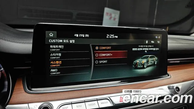 Kia More K9 id 2676005 из Кореи 18