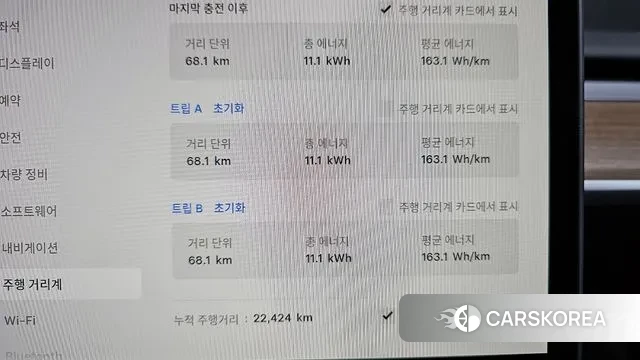 Tesla Model Y id 3770085 из Кореи 18