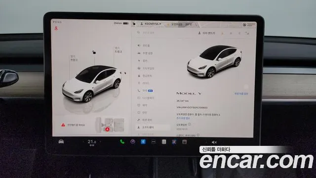 Tesla Model Y id 2720057 из Кореи 18