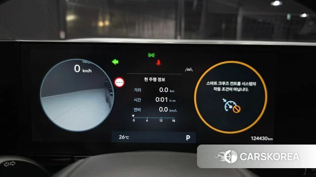 Hyundai Grandeur (GN7) id 4516769 из Кореи 32