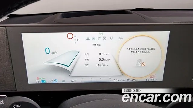 Hyundai Ionic 5 id 2954898 из Кореи 18