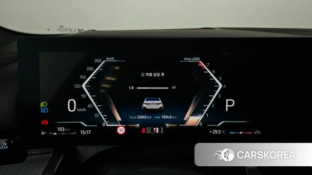 BMW 5 Series (G60) id 4753000 из Кореи 31