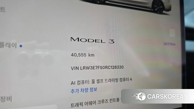 Tesla Model 3 id 4480466 из Кореи 29