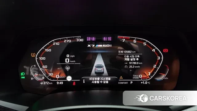 BMW X7 (G07) id 3530887 из Кореи 18