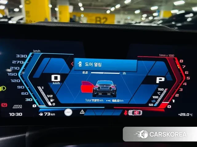 BMW M2 (G87) id 3031377 из Кореи 18