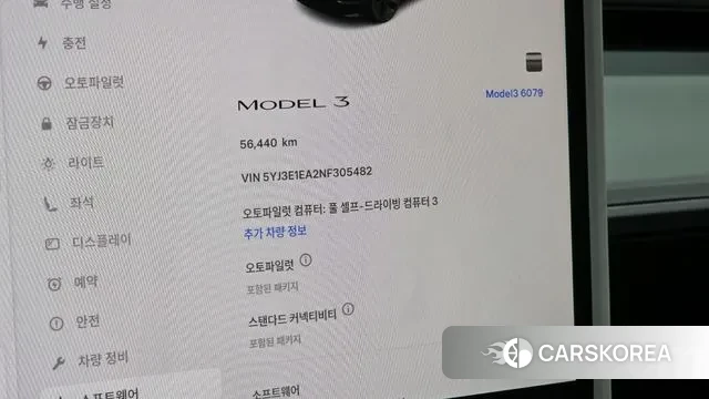 Tesla Model 3 id 3447736 из Кореи 18