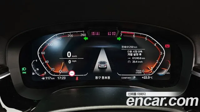 BMW 5 Series (G30) id 2716544 из Кореи 18