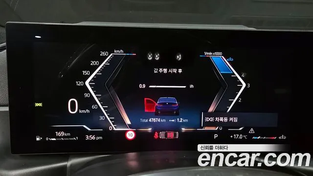 BMW 3 Series (G20) id 2732486 из Кореи 18