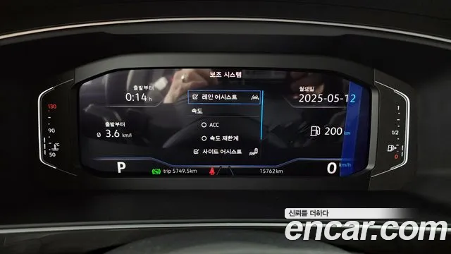 Volkswagen Tiguan second Generation id 2710915 из Кореи 18