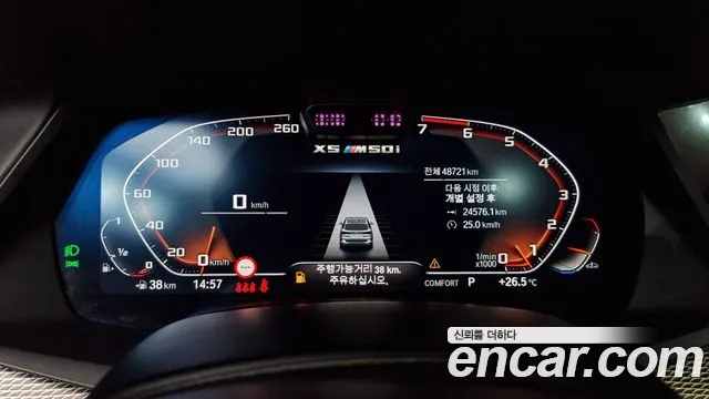 BMW X5 (G05) id 2796643 из Кореи 18