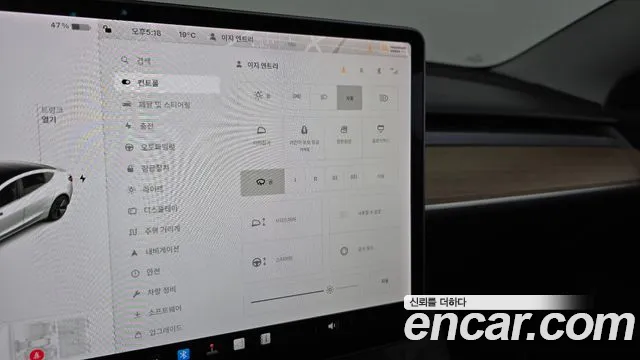 Tesla Model 3 id 2672353 из Кореи 18