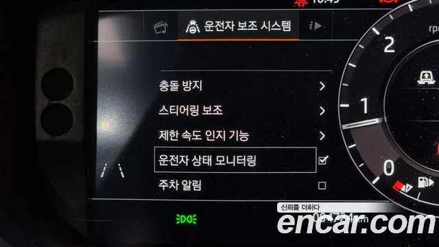 Land Rover Range Rover 4th Generation id 2891695 из Кореи 18