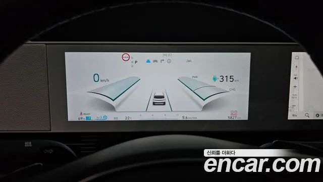 Hyundai Ionic 5 id 2728089 из Кореи 18