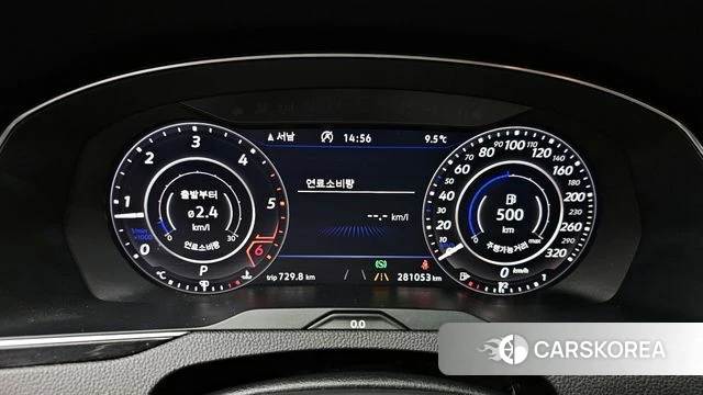 Volkswagen Arteon id 3829036 из Кореи 18