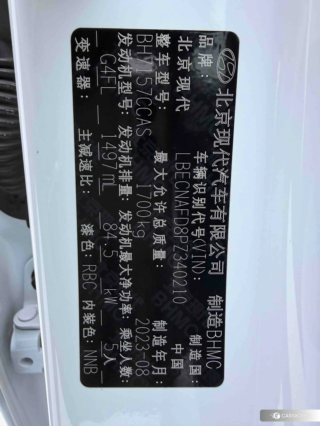 Hyundai Elantra id 4504877 из Китая 14