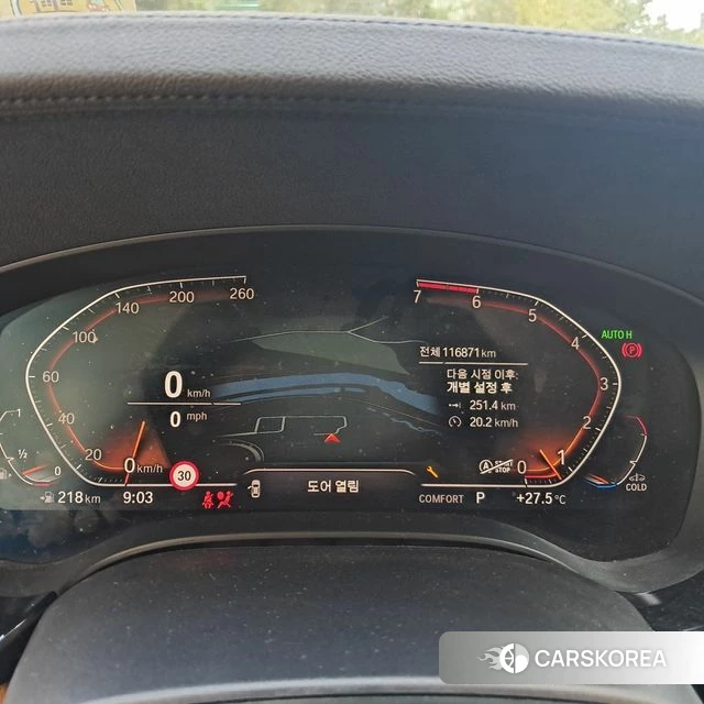 BMW 5 Series (G30) id 4688943 из Кореи 18