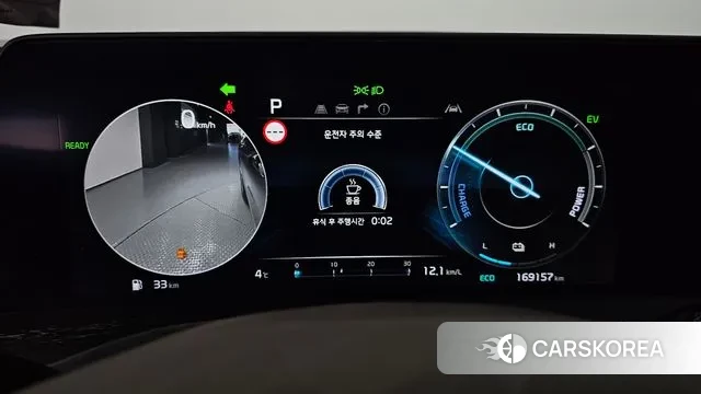 Kia K8 Hybrid id 3555578 из Кореи 18