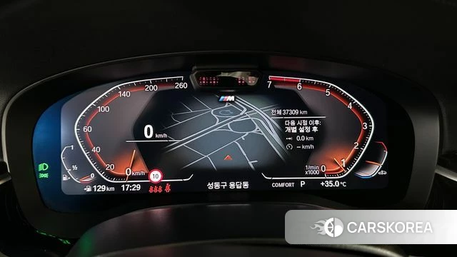 BMW 5 Series (G30) id 4676771 из Кореи 18