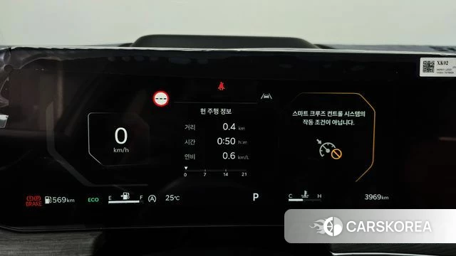 Kia The New K5 3rd generation id 4565540 из Кореи 18