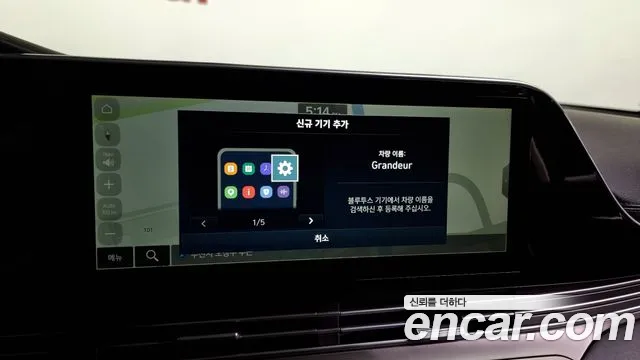 Hyundai The New Grandeur IG Hybrid id 2695277 из Кореи 18