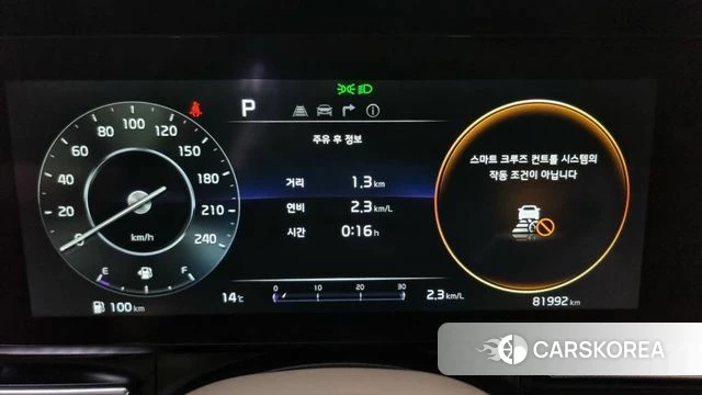 Kia Carnival 4th generation id 3800285 из Кореи 18