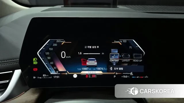 BMW 2 Series Active Tourer (U06) id 3278900 из Кореи 18