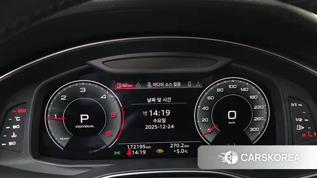 Audi A6 (C8) id 3514037 из Кореи 18