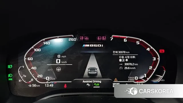 BMW 8 Series (G15) id 2993480 из Кореи 18