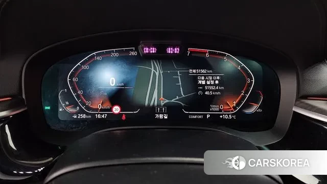 BMW 5 Series (G30) id 3487465 из Кореи 18