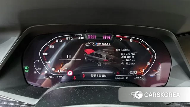 BMW X7 (G07) id 2969465 из Кореи 18